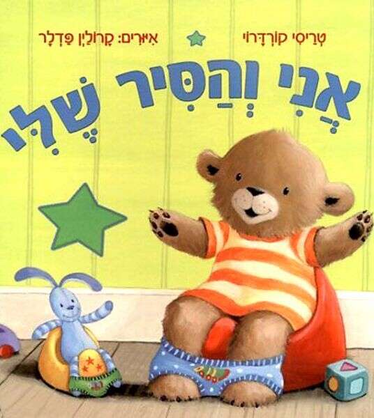 ספרים שיעזרו לכם בתהליך